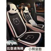 坐垫汽夏季 海豚车座椅海鸥通用套丝四季 内冰亚座垫398比迪车透气
