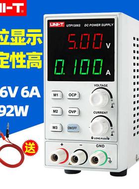 利德UTP1306S可调无品牌/直数流稳压电源显开A关型32V6高精度维修