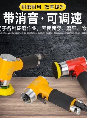钦鑫气动打汽车抛机光打蜡44278木工家2具寸偏心小型干磨磨模具研