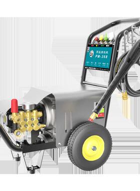 熊猫专树业商用清清殖洗机45057工业超高压洗车机设备剥皮除锈泵