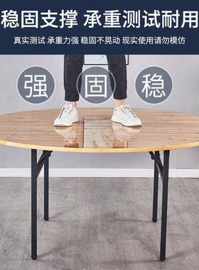 饭3Y5加厚折V叠圆F76H58TS桌面板实木桌5子餐桌1人20桌转盘10圆形