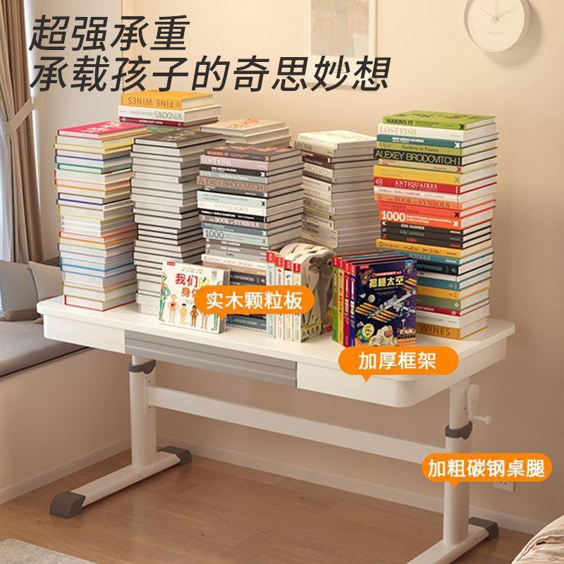 可升降桌电桌脑台d=051601式书桌学生家学桌习桌简约办公写字桌用