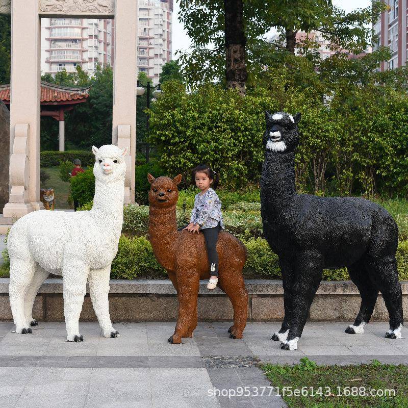 外羊驼仿观真动物园林景摆件公园广幼SVR儿园商场绿场地户装饰品