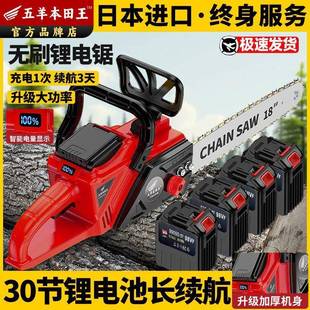 德国式无刷锂电电木锯手提伐锯家用链能条锯树多功原装手持电55链