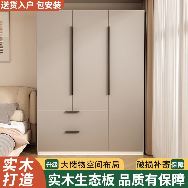 实木双门简易组装衣柜儿童房