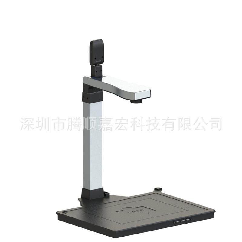 枫林X12D00高拍仪高清双镜头集成公读卡器拍照小型便捷办PF扫枫林