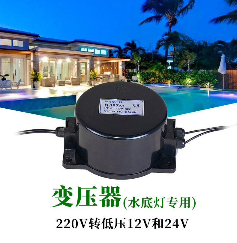 LED防水变压器500WAC12AC24V交流电源变压器水下泳池灯具工程使用