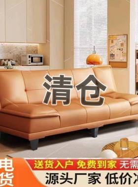 易猫爪皮折叠两用沙发小户双人三人型公寓简出租房卧室JTK网客厅