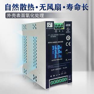 Rei开617npower480W24V48V36V关电源直g流开数显轨道工业关电源