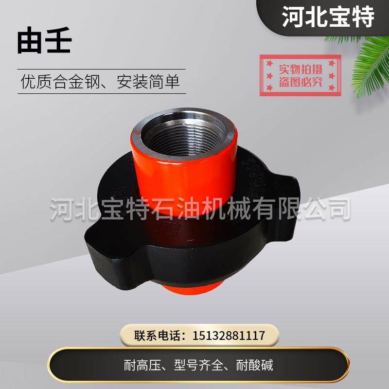 专业生产销售FIG1AXZ0系列油壬螺纹连接油焊接10A5耐0低温壬,畜牧/养殖物资,特种养殖设备,淘宝优惠券,粉丝福利购,淘宝优惠卷