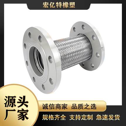 波PGB不钢纹管机械管道配锈件耐金高温不锈钢属软管编织波纹软管