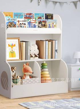 绘木IFH儿童书架多层简易本玩具收纳架家实用阅读柜幼儿玩具置物