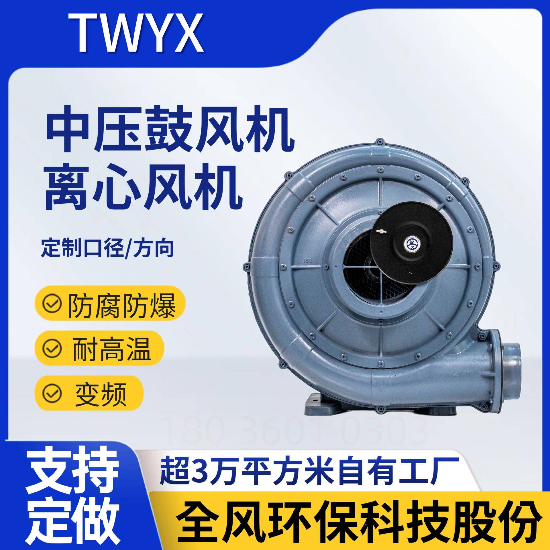CX-150抽吸尘离心中式压风机4KWA铝壳透浦鼓风气机热风烟DTX输送