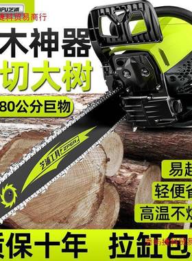 德国芝浦油锯伐锯锯汽油小型手持VYP电家用进口原木装大锯功率砍
