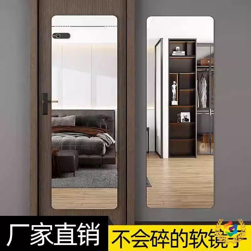 亚克力软镜自粘贴墙拼接化妆镜