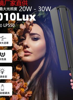 手持ld灯棒彩色变色发JF-08523光摄影背补光舞蹈RG景B充电棒街e舞