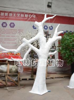 仿真树仿室内白假树大型场造真景干枝院商树子橱FZKS-250窗道具仿