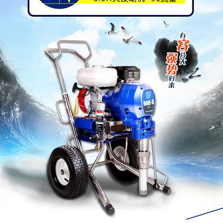 通山900腻油喷涂机乳胶7900漆漆高压无气喷涂电汽油大功子率腻动