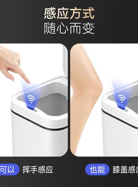 应AL-GB303五月花号智能感式垃圾桶款垃圾筒（挥手+踢踢开盖)充电