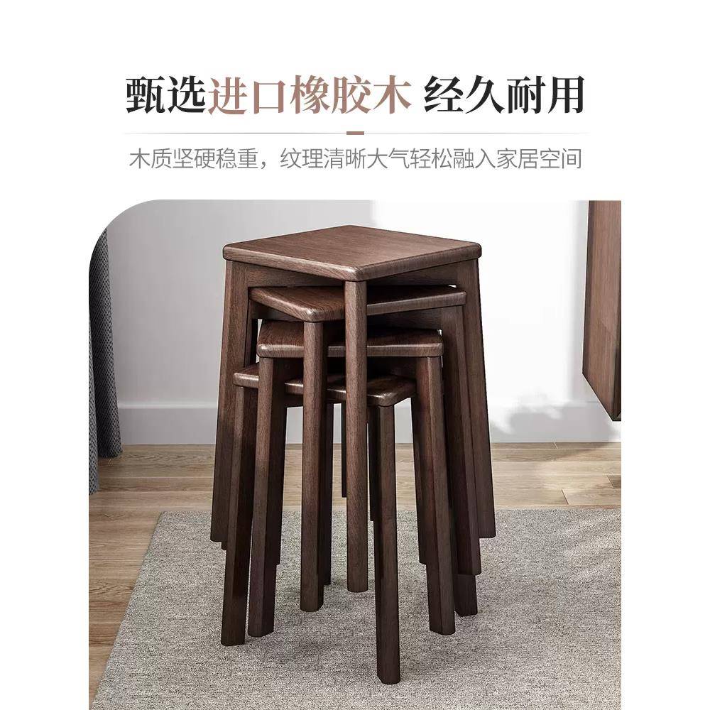 掘素实木小子家凳用矮凳可摞凳叠COL板方凳凳木凳化妆客厅高凳餐