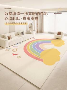 防Fh($p&aq摔客厅地毯pvc儿童阅读?区读角地擦垫免洗可免打理宝书
