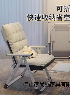 电脑椅办折公室适午休睡椅DQU舒叠躺椅学生午宿舍单人懒人靠背沙