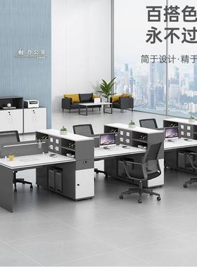 财务双办人办公桌位办公桌四椅组合简约现代70587工公室桌子员工