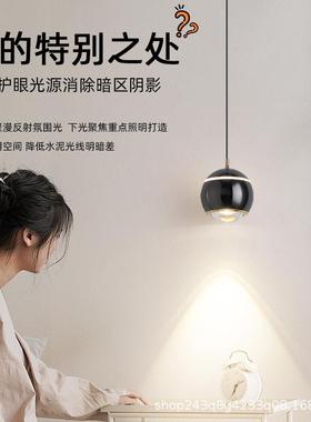 床头吊卧灯68008可升降客厅吊室简约智小能创意轻奢吊灯带触摸开
