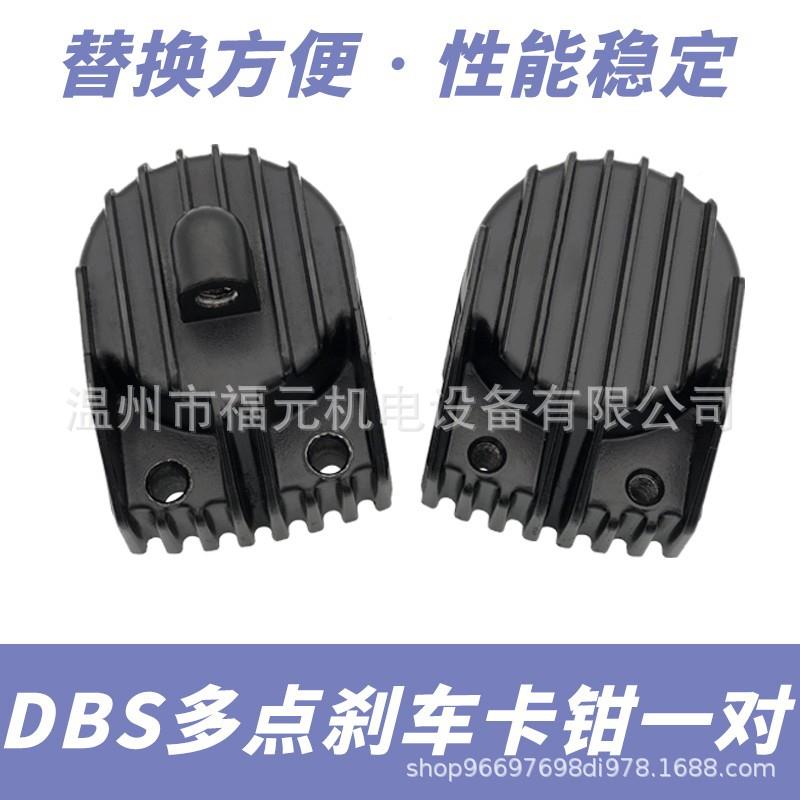 X-250刹车器气缸K制动DBKDBS器DBS卡C钳多点B式空压气动原纸D架RE
