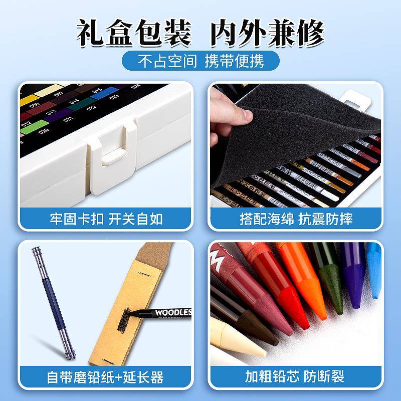 秀富莱卡勒无普木全彩色芯OQA炭笔套彩炭素描碳笔美术艺装术家色