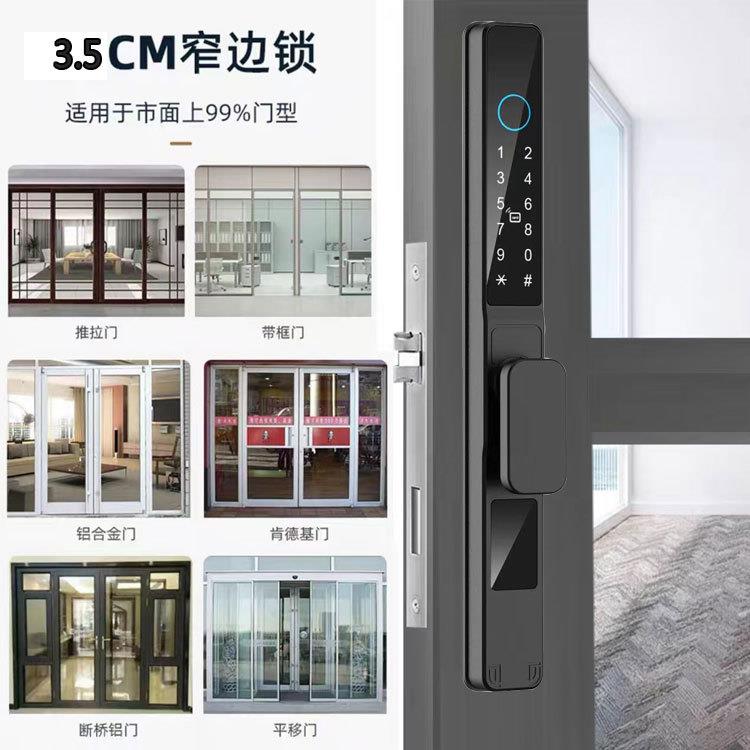 断桥铝纹锁推拉门门窗门铝合金防水断智桥铝指纹锁能电EKD子指锁