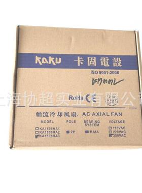 卡固AKU风机KA806HA31806BUL镁5380V三1相铝扇叶耐高K温散热风扇