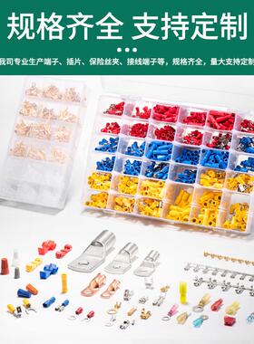 谷川快速接线端子FDD冷压插簧预F绝缘端子端1281000线只/包铜质接