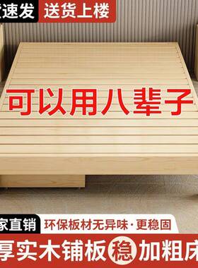 实木床1现.8米双人床榻米床简架代简约1.2出租房用易单人床IAW榻1