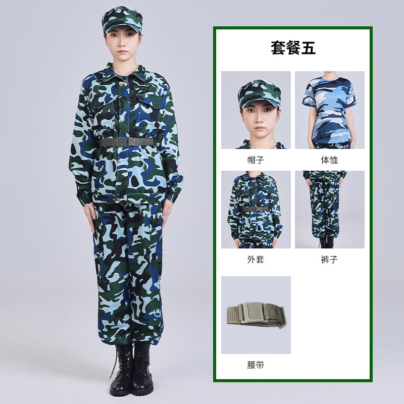 开学季军训服套装男女加大码迷彩作训外套/套装/野战