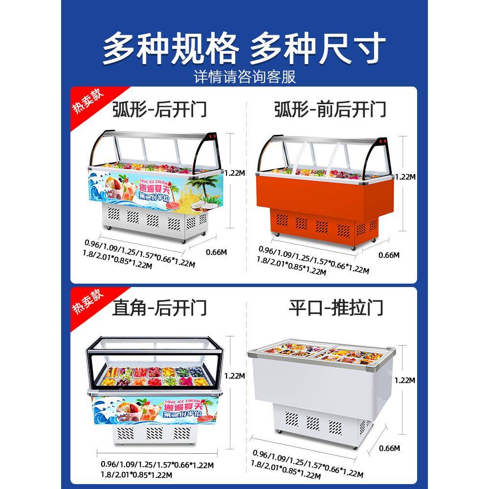 冰粥柜190用冰粉车串串清冰粥机水示果捞商小型摆摊柜四果汤补凉