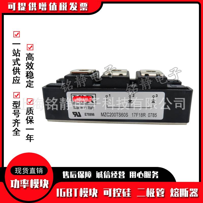 IR可控硅IRKD236/04 IRKD236/16/06 IRKD236/08/IRKD236/12/14