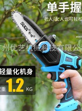 舒畅电动高枝锯充电户外式高式空修剪枝手持锯伸缩树加长杆99954