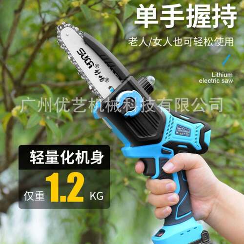 舒畅电动高枝锯充电户外式高式空修剪枝手持锯伸缩树加长杆99954