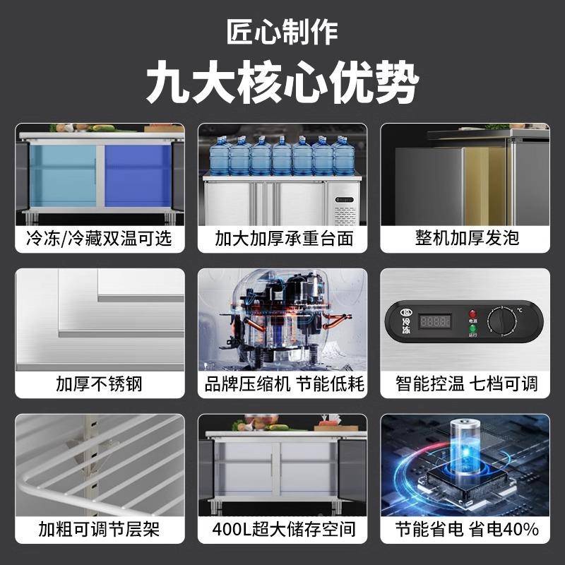 商工台冰柜双温冷243冻柜冰箱不锈钢台作式制冷藏用柜作平冷操台
