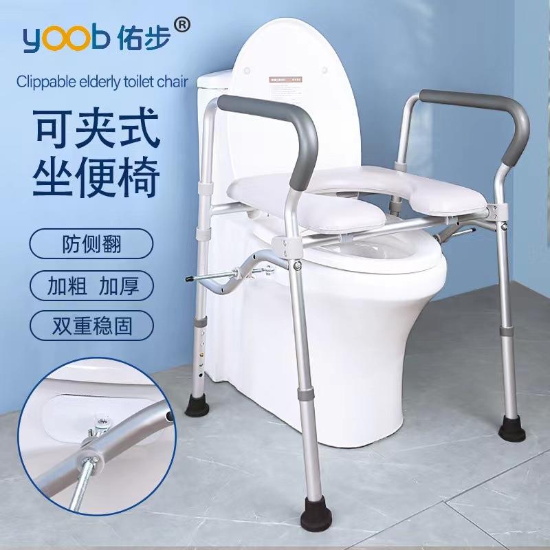 老人孕UVD妇带浴室专用洗澡椅扶沐手卫生间蹲淋坑浴椅浴凳防滑脚