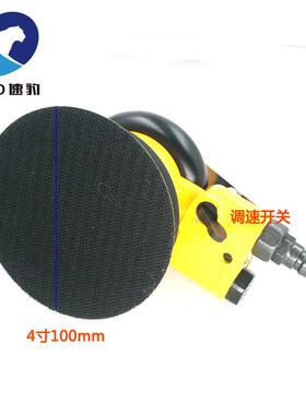 速豹B3/B气动砂/纸机抛光机打磨机砂机干磨机43气动打磨寸4寸75光