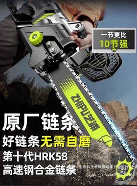 电锯伐木锯2QOF20V家木用小手持插电式工锯树割链切型条锯电链锯