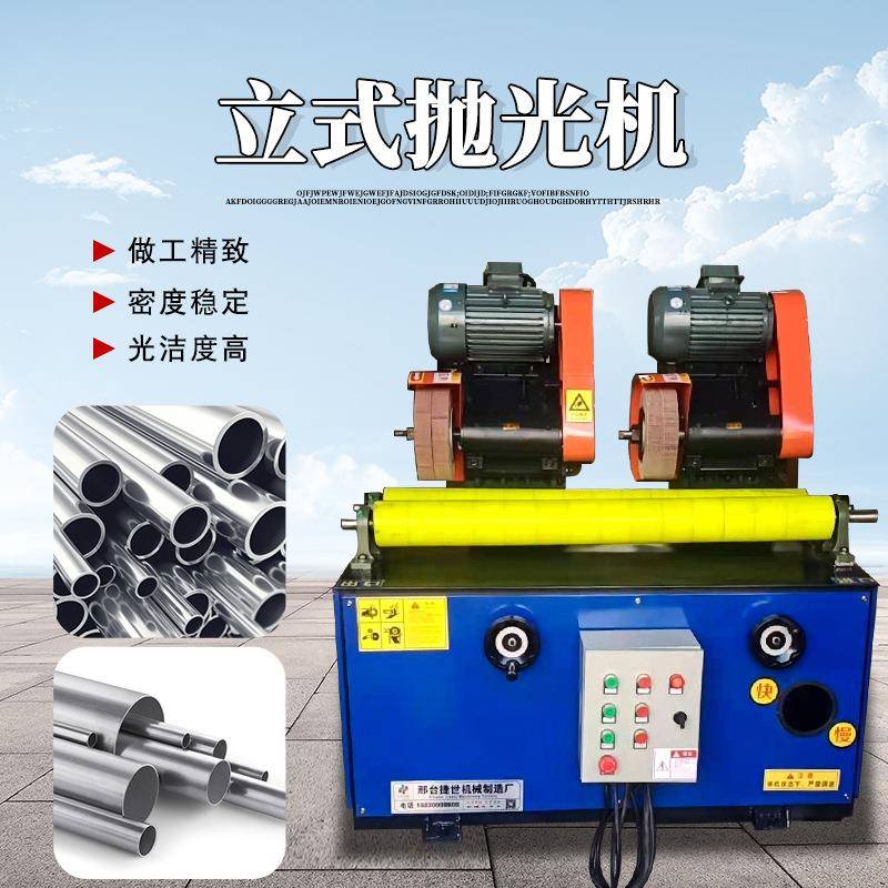 铁管锈管机不锈圆管拉丝机钢铝管铜铝棒铜棒抛光机891拉丝除机