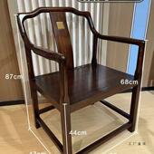 乌金469木实木冠圈茶椅茶酒店泡椅官帽椅围椅太椅师椅靠背椅招财