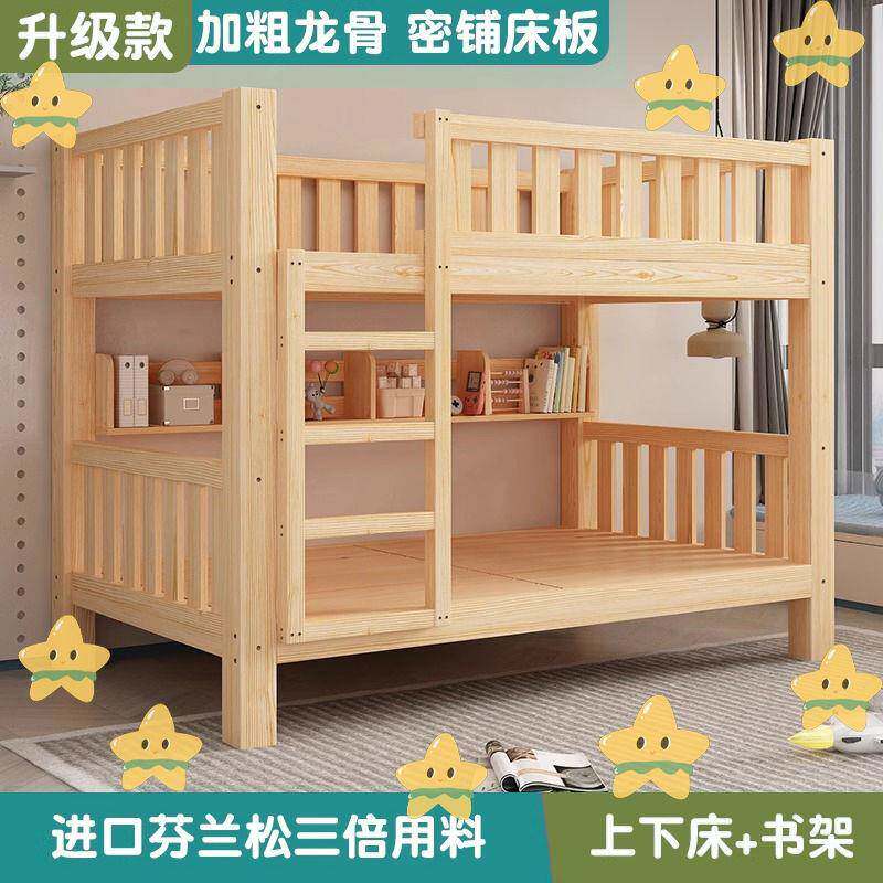 全实木低床厚QOA子母床儿加童下床高架小户型双上层床加厚两层子