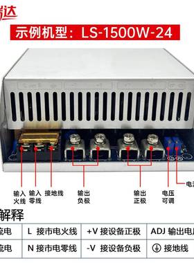 1LS-1500W大功关率KYVAC220转12V4V48130伏稳压直流螺丝机可开调
