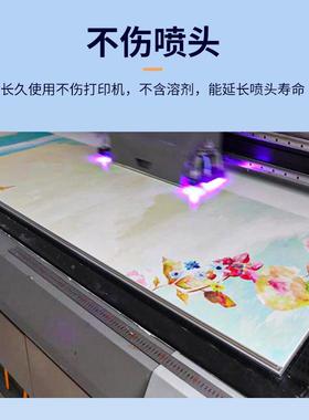 直供革LEDUV打印墨I32004720硬柔水性皮亚克力U无品牌/V油性墨水