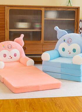 库洛米儿童IMQ宝沙发座椅幼园宝坐凳儿卡通幼儿园椅吃饭阅读子凳