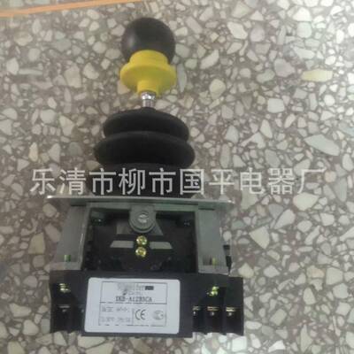 主令开关OBEKBX-A012200设备单双机构主纵令控制器操杆手柄XKBA12
